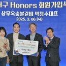 착한숯불갈비 이미지