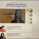 적성공인중개사사무소 이미지