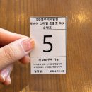 청주 던킨 두바이 도넛 후기(파는 곳, 웨이팅, 가격)