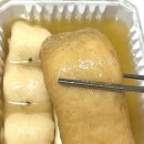 오마뎅 이미지