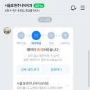 강서쥬니어치과의원 이미지