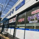 청기와뼈다귀해장국(거제점) 이미지