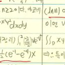 4회B10(미분적분학) 이미지