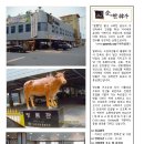 한우직거래장터 - 수성구 청호로 487-1 | 한우직거래장터