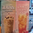 공차군산나운점