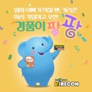 리콘미디어
