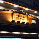 [명랑핫도그] 종류별 후기