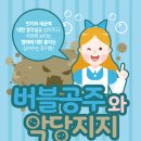 키즈앤키즈소극장 네이버블로그