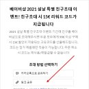15유로샵 네이버블로그