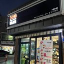 도스마스공주대점 이미지