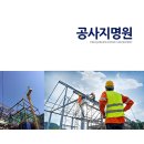 일진건설(주) 이미지