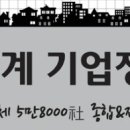효정산업개발(주) 이미지