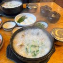 설악추어탕한모둠순대국 | 당진 맛집) 남가네설악추어탕 한모둠 순대국