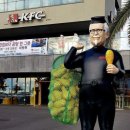 특이점이 온 제주 KFC 이미지