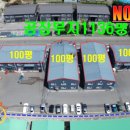 내촌공인중개사사무소 이미지