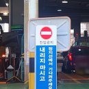 교통안전공단 부천자동차검사소 이미지