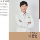 조은소아청소년과의원 이미지