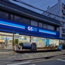 지에스(GS)25 진주프리미엄점 | 진주 신안동 gs25 진주프리미엄점