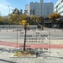 고쉐프의 신선한초밥 마곡 웨이팅 오마카세 초밥 후기