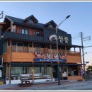 청풍수산 네이버블로그
