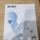 유쌤수학교실 네이버블로그