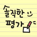 한신공사&철물