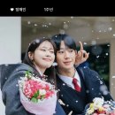 엄친아 1주년🎉 해인시 이미지