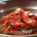 함흥에겨울냉면 이미지