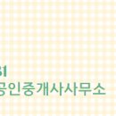 꿀단지부동산공인중개사사무소 이미지