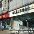 래미안온누리약국 이미지