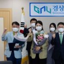 경상국립대학교 교육대학원 이미지