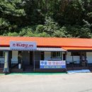 바다바람펜션민박 이미지