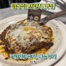 리본키친 | 압구정 양식 맛집 달링키친 레드리본 리조또 맛집 후기