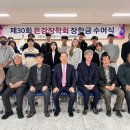 은강 대경일보