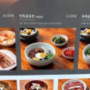 신세계 | 중구 수육 서관면옥 신세계백화점 본점 맛있었던 비빔냉면 맛집 후기