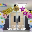 남양주다산초등학교(병설) 이미지