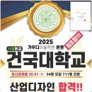 디자인가우디미술학원 - 안양시 동안구 평촌대로 119 | 디자인가우디미술학원