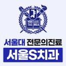 태양치과 이미지
