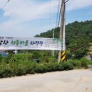 서동상회 이미지