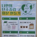 성질 급한 가을 10월 2일 꿈순이러브레터 이미지