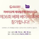 아이코드