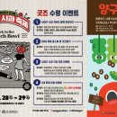 양구펀치볼사과 이미지