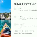 씨앤스카이호텔 이미지