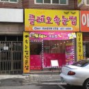 간석3동-49 이미지