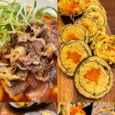 삼청당광주