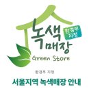 GS25방학점 이미지