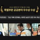 ㈜삼송 이미지