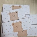 유한회사 케이물류 | 임신 후 소비기록 및 선물 (민콩이 용품,민콩맘픽) 1탄