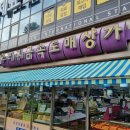 (주)오성교통 | 종로예물 고민 끝 오성주얼리 강추 거품없는 가격 내돈내산 솔직후기