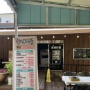 참새미골 이미지